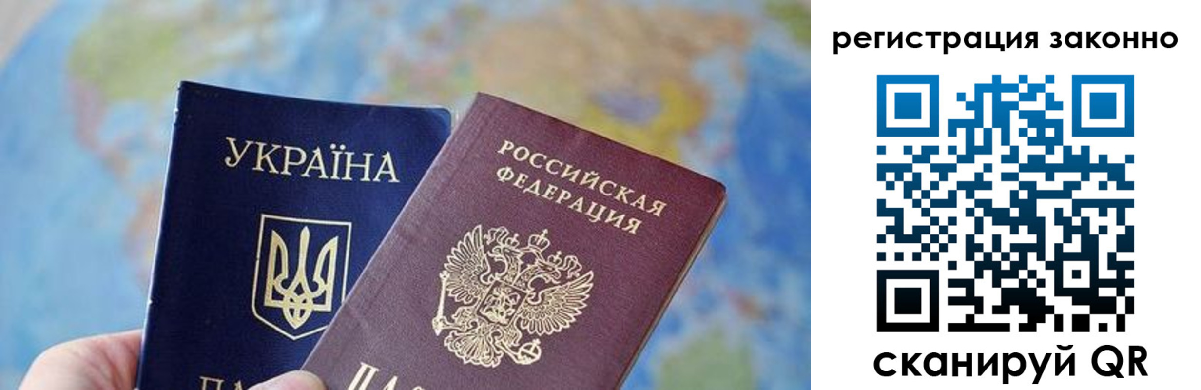 прописка для работы в Глазове