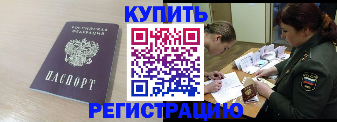 найти адрес прописки в Глазове